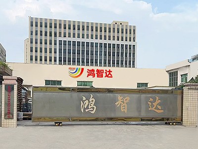 高分子发泡材料的阻燃及技术